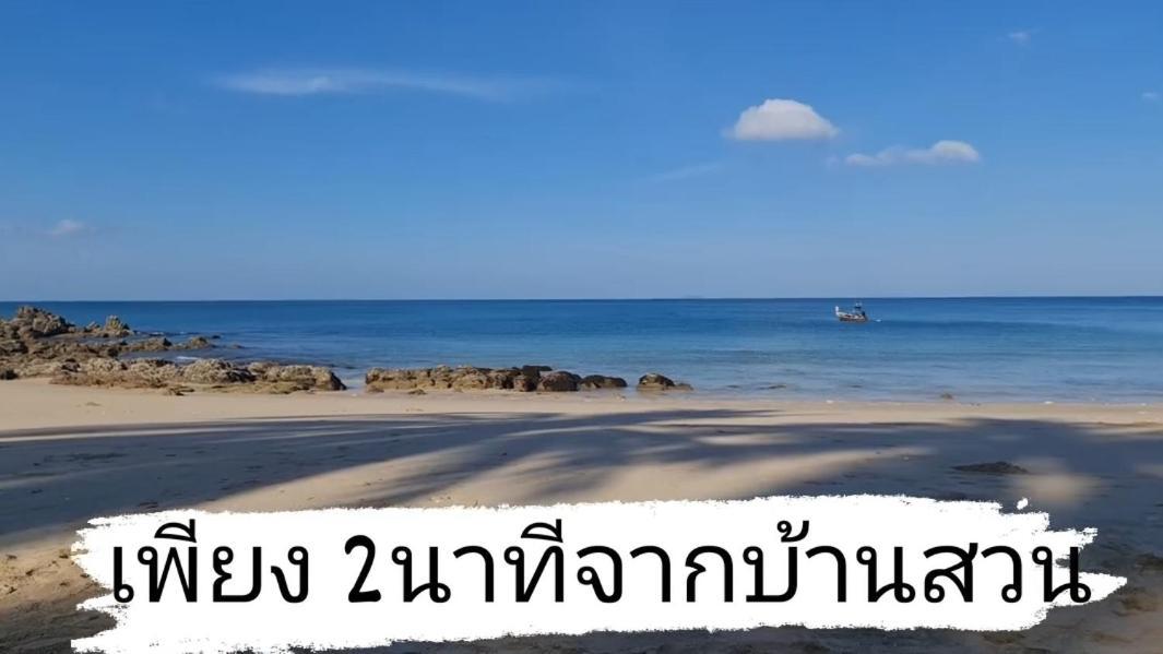 Ko Lanta 班苏安林隆旅馆酒店 外观 照片