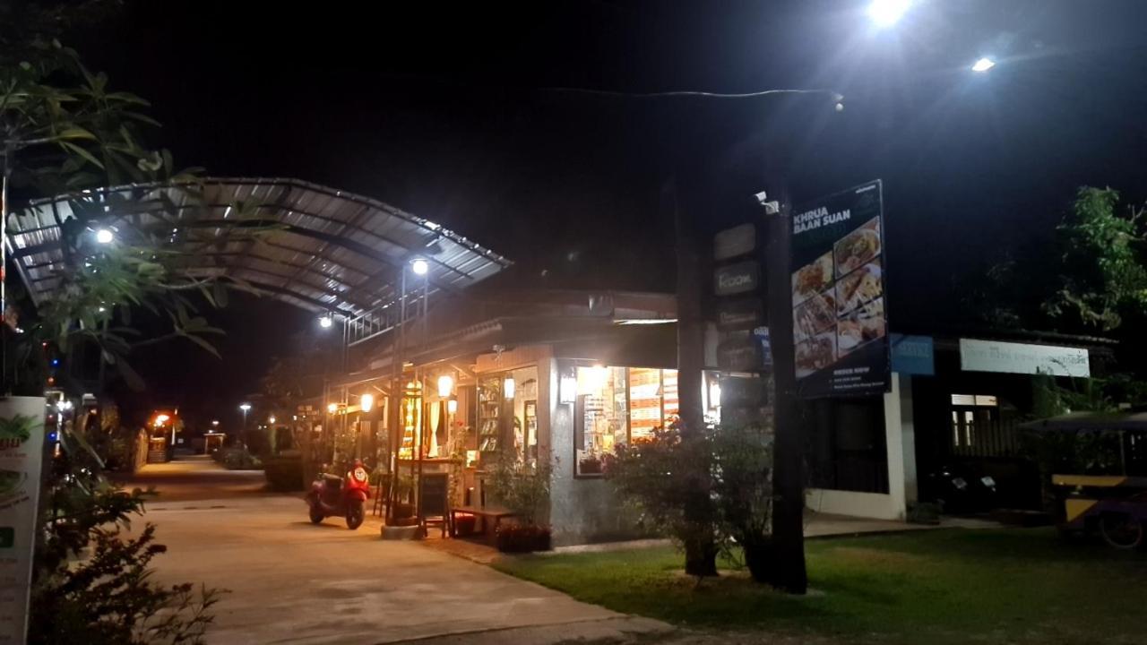 Ko Lanta 班苏安林隆旅馆酒店 外观 照片
