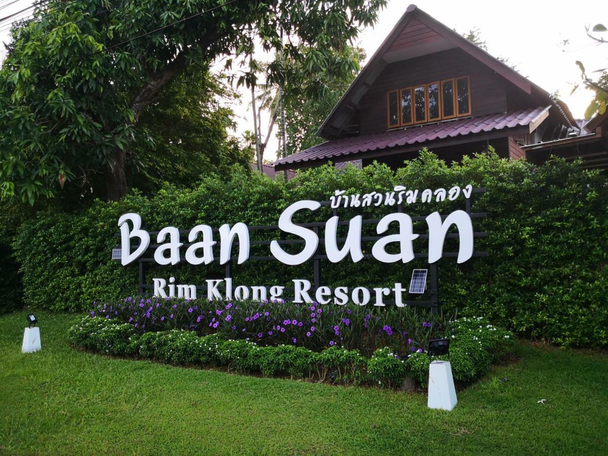 Ko Lanta 班苏安林隆旅馆酒店 外观 照片